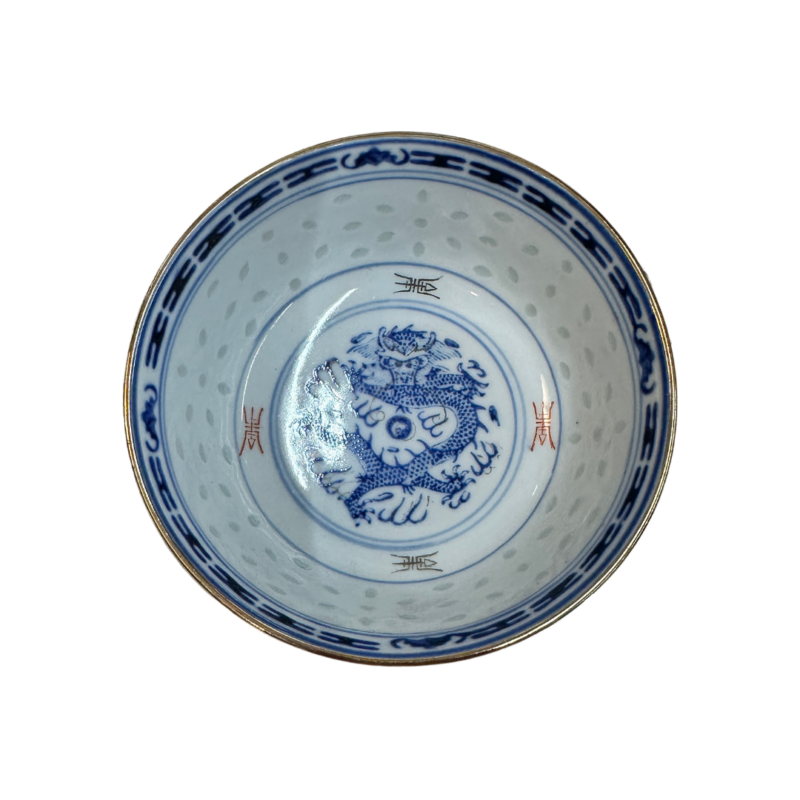 Chinese Decorative Bowl & Saucer Set - Image 5